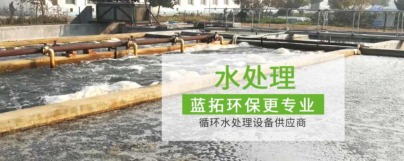 四川純水設備廠家