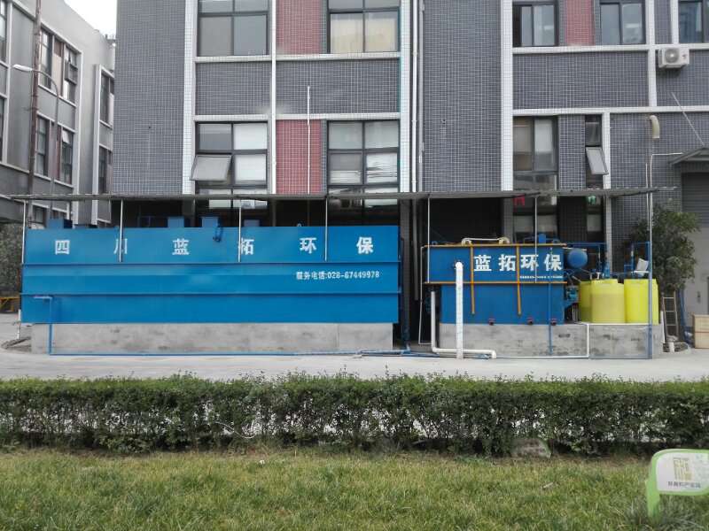 成都污水處理設備